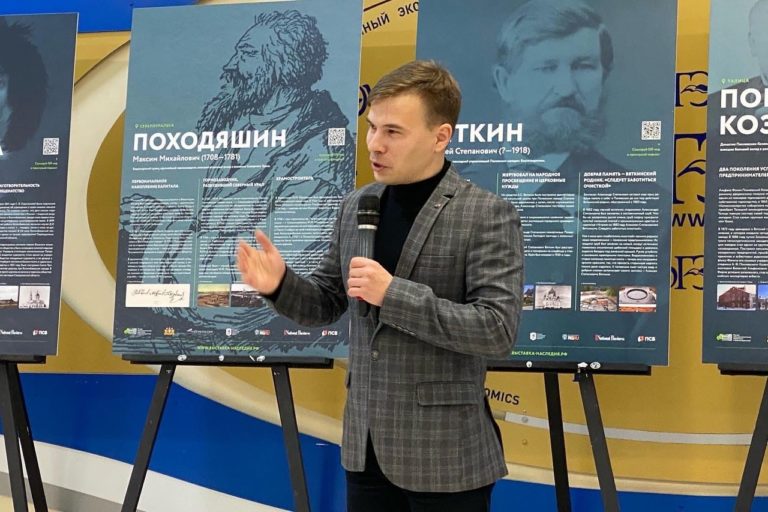 В Екатеринбурге на площадке УрГЭУ открылась выставка «Наследие выдающихся предпринимателей России»