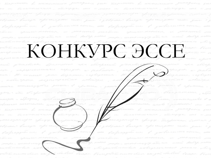 Наш музей объявляет конкурс эссе в рамках проекта "Москва православная благотворительная". 