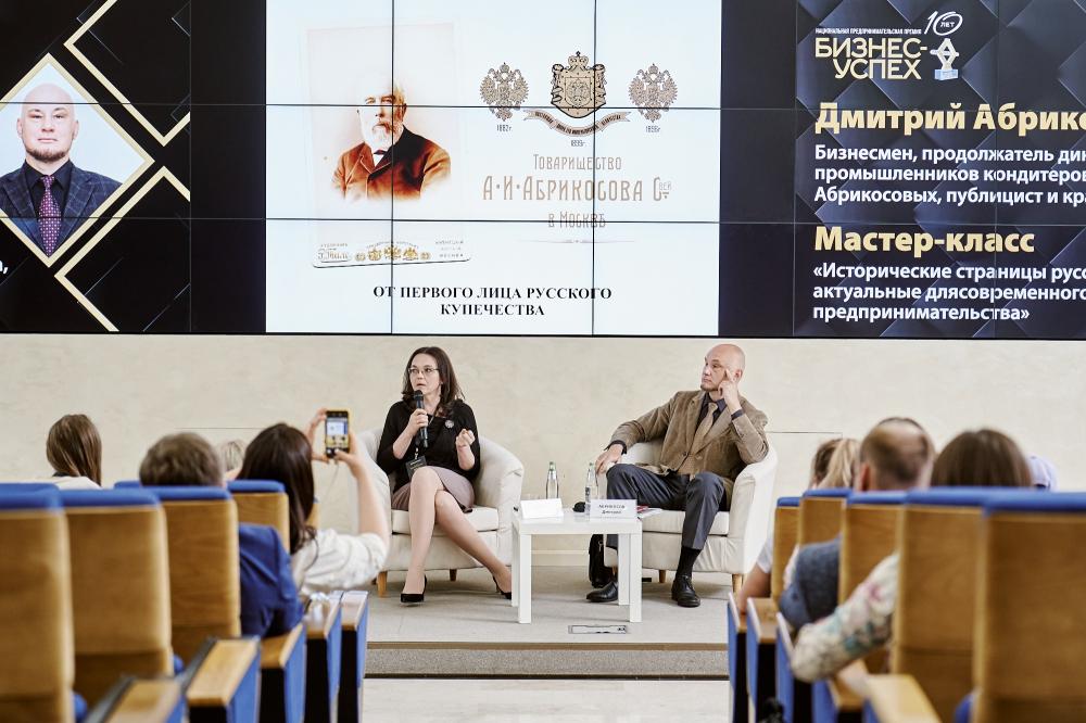 В эти дни в Москве проходят финальные мероприятия 10-й Национальной премии «Бизнес-успех»