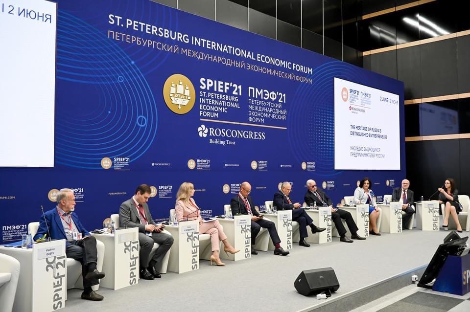 2 июня на площадке Петербургского международного экономического форума состоялся круглый стол, посвященный итогам Конкурса