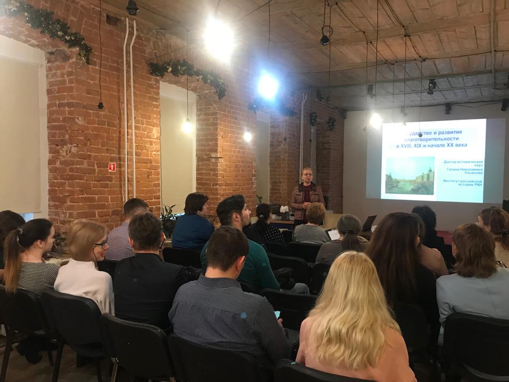 В рамках грантового проекта "Москва православная благотворительная" прошли семинары  по истории благотворительности для преподавателей учебных заведений.