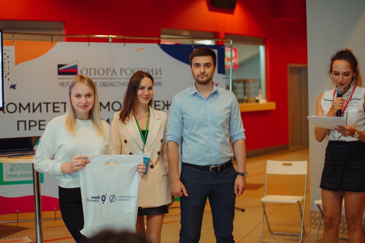 27 мая на Дне предпринимателя Челябинской области  состоялось Награждение лучших студентов и преподавателей конкурса 