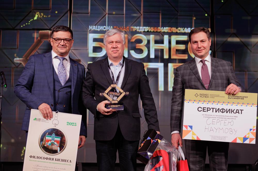 22-23 марта 2023 года в Москве состоялся XII Финал Национальной предпринимательской премии «Бизнес-Успех»