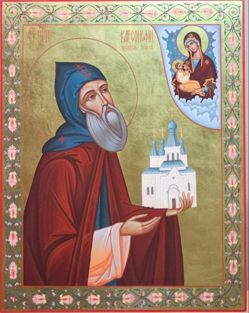 Щегловский новое фото иконы.jpg