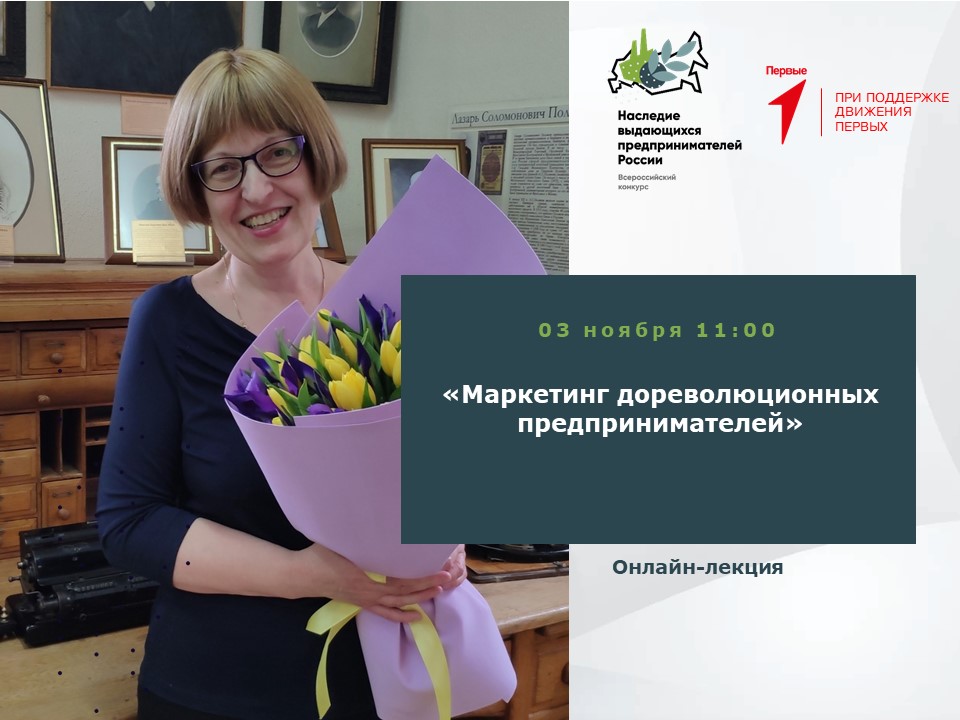 Лисицына2.jpg Лисицына2.jpg