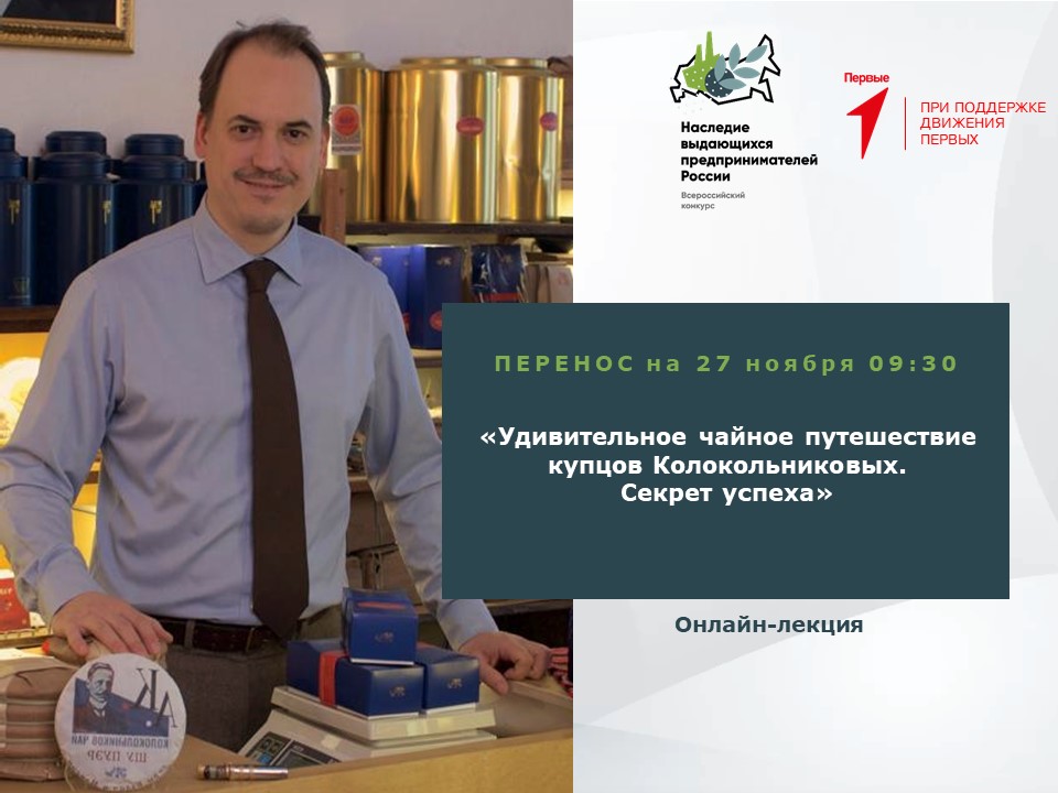 Ледовски2й.jpg