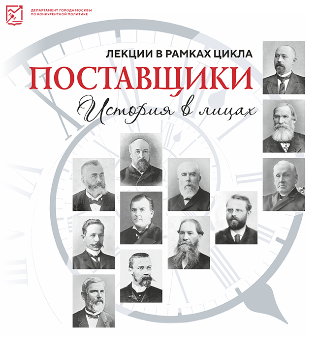 с лого.png