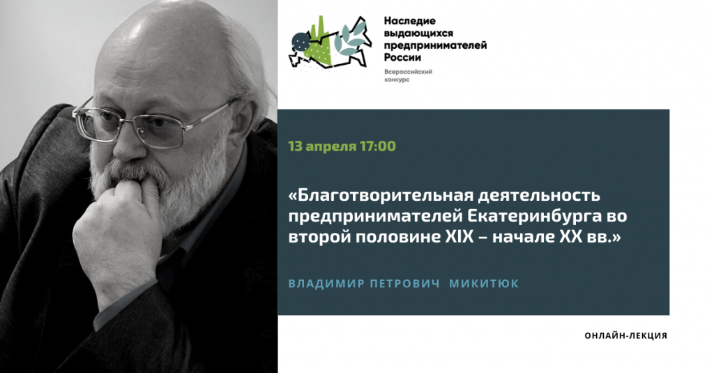 МИКИТЮК.png МИКИТЮК.png