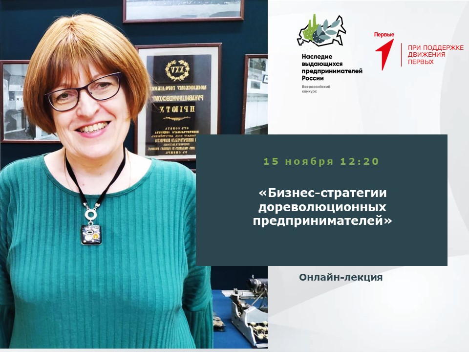 Лисицына.jpg