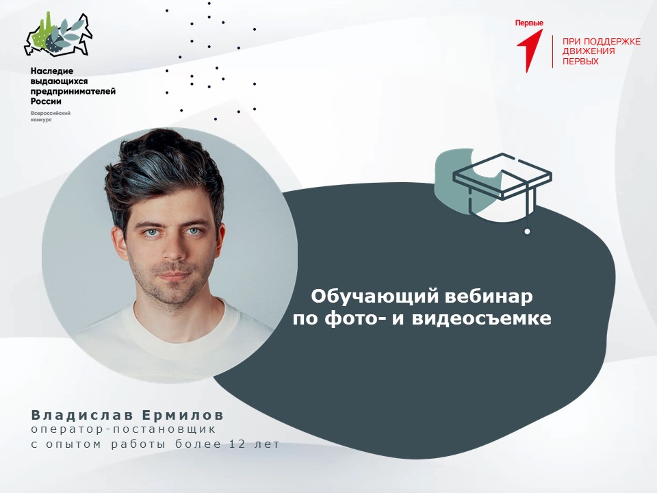 Влад заставка мк общ.jpg Влад заставка мк общ.jpg