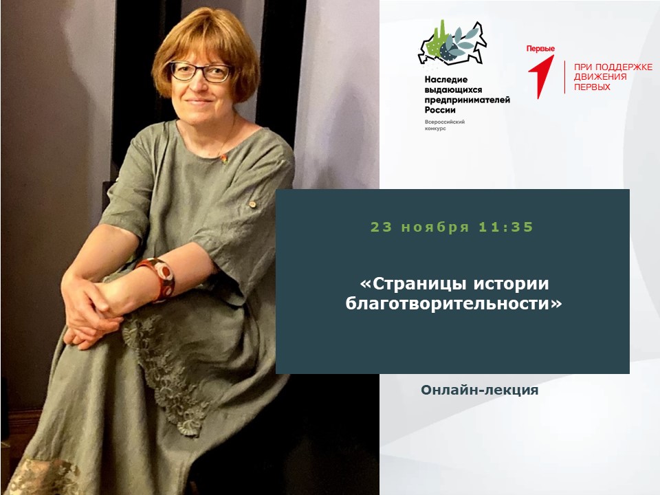 Лисицына.jpg Лисицына.jpg