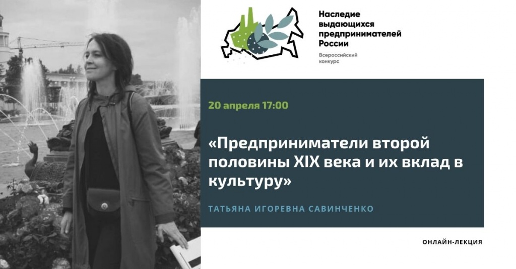 савиченко 2.jpg савиченко 2.jpg