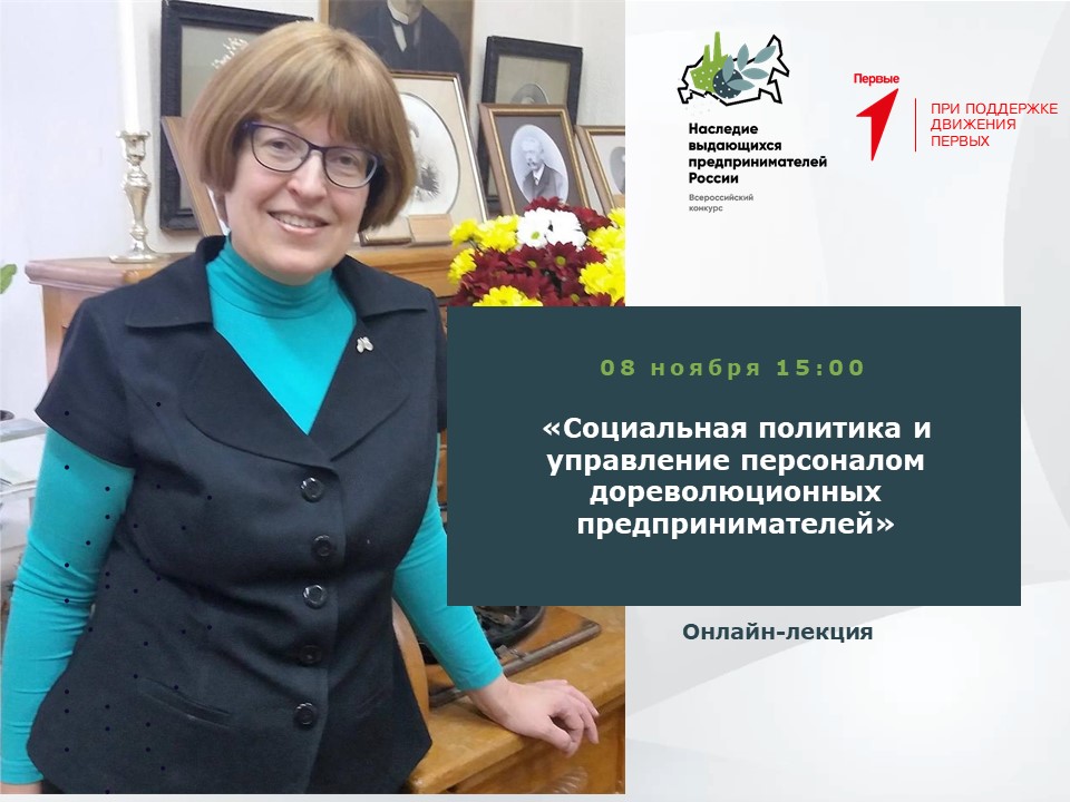 Лисицына.jpg Лисицына.jpg
