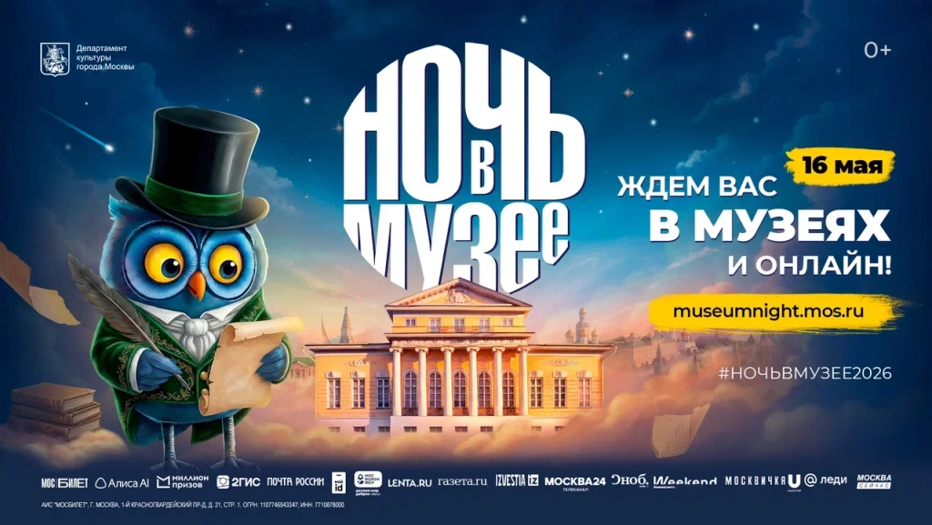 ЦИФРОВОЙ АФИШНЫЙ СТЕНД 1920х1080px музей А.С.Пушкина.jpg