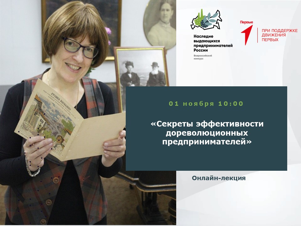 Лисицына.jpg Лисицына.jpg