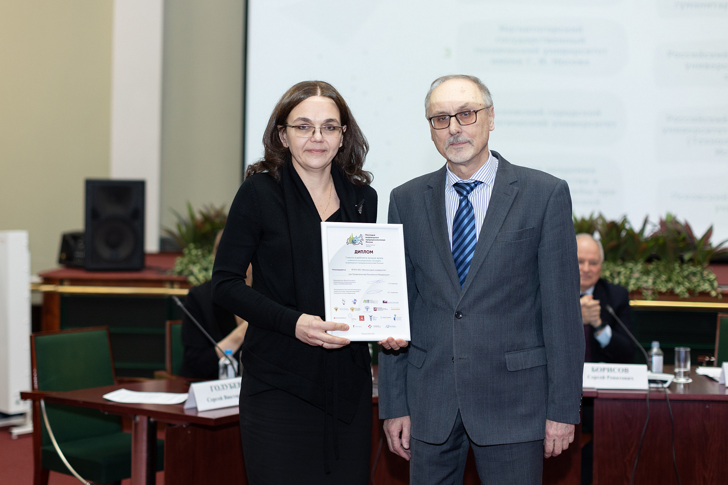 В Москве наградили победителей II Всероссийского конкурса по истории предпринимательства