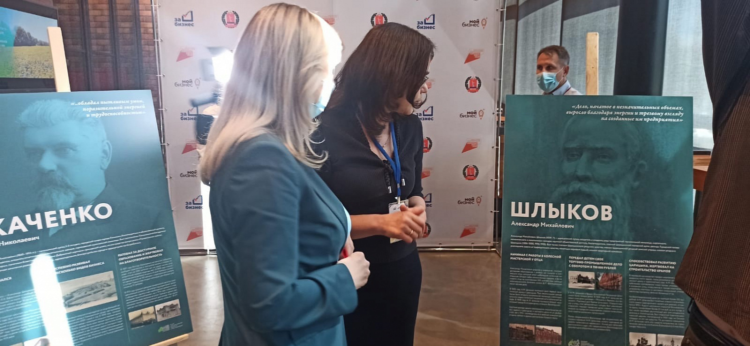 В Волгограде состоялась торжественная церемония открытия выставки «Наследие выдающихся предпринимателей России»