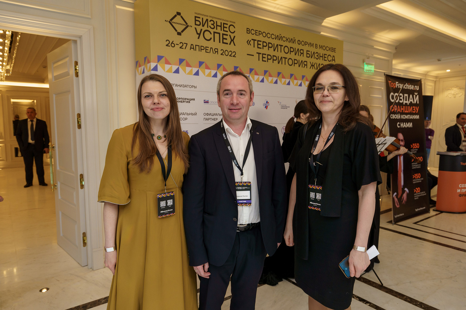 Музей предпринимателей, меценатов и благотворителей принял участие в 11-м федеральном этапе Национальной предпринимательской премии «Бизнес-Успех»