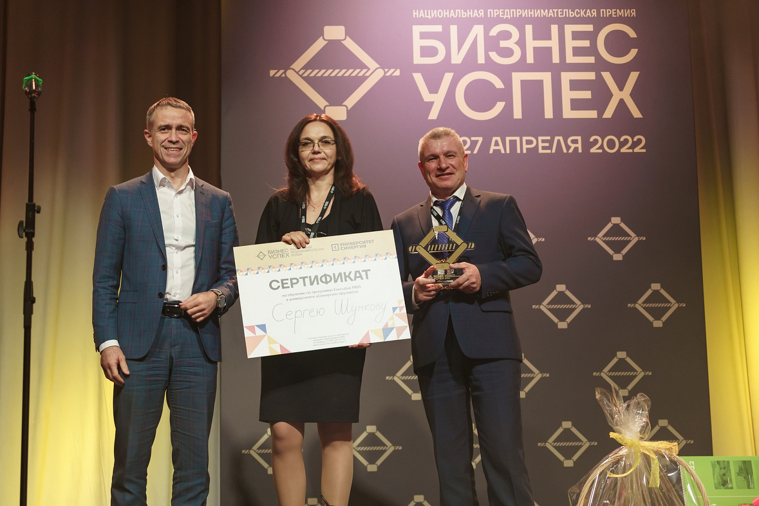 Музей предпринимателей, меценатов и благотворителей принял участие в 11-м федеральном этапе Национальной предпринимательской премии «Бизнес-Успех»